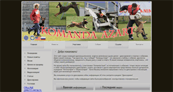 Desktop Screenshot of komanda-azart.com